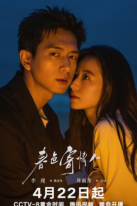 《无敌怪物车队第二季》动漫高清全集