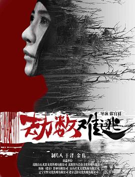 《盗梦特攻队》动漫高清全集