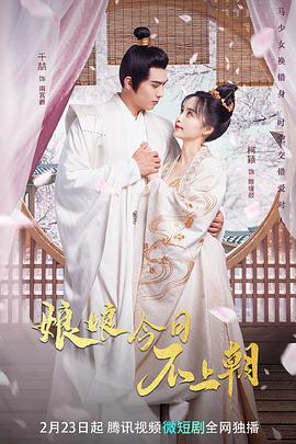 《国家瑰宝第四季》综艺高清完整版