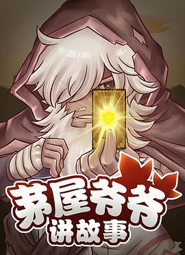 《奸刁的兔小姐》电视剧高清全集