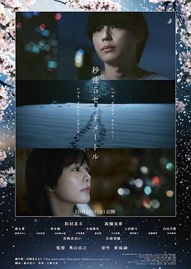 《西蒙妮》电影高清完整版