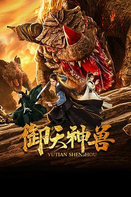 《西蒙妮》电影高清完整版
