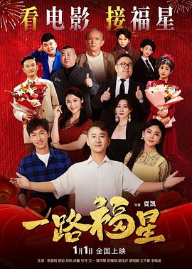 《弊家伙！我要去祓魔》电视剧高清全集