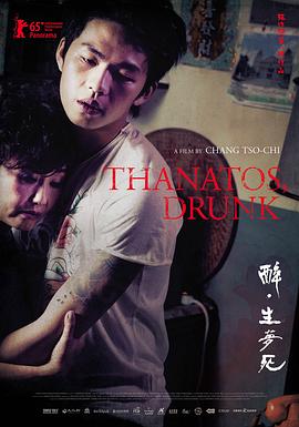 《底特律》电影高清完整版