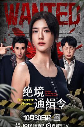 《我还在梦中》电影高清完整版