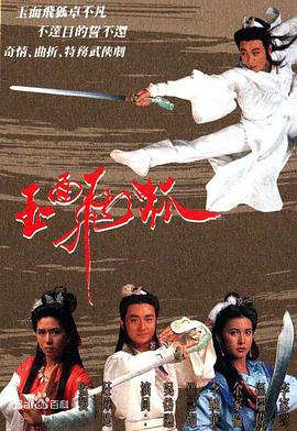《总统千金欧行记》电影高清完整版