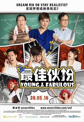 《我想我是基》电影高清完整版