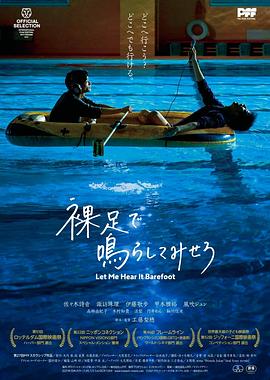 《爱拼才会赢》电影高清完整版