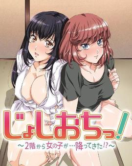 《英豪教室》电视剧高清全集