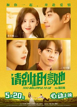 《永不回头》电视剧高清全集