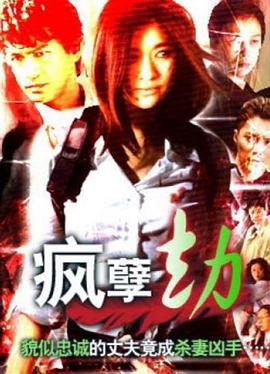 《漆黑1982》电影高清完整版