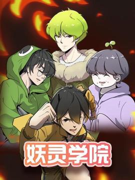 《挂线情未了》电影高清完整版