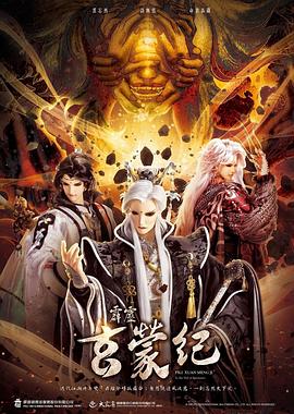 《明星大侦察之名侦察学院第二季》综艺高清完整版