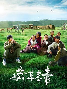 《明星大侦察之名侦察学院第二季》综艺高清完整版