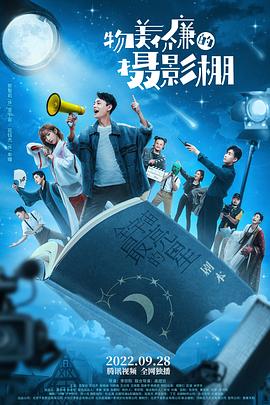 《深夜奇谈粤语》电影高清完整版