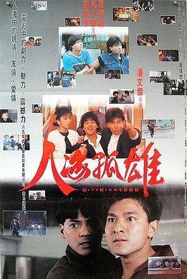 《案发现场》电视剧高清全集
