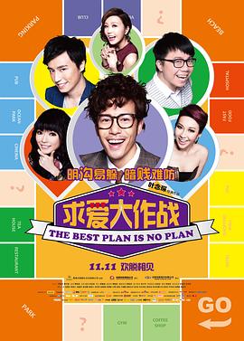 《存亡决》电影高清完整版