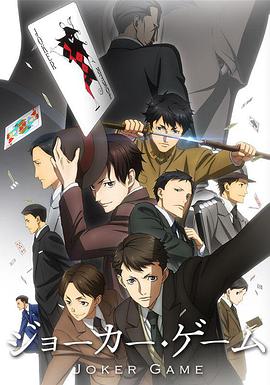 《新琼森帮》电影高清完整版