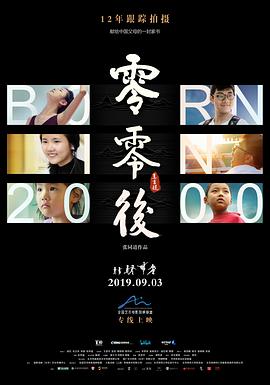 《云曙碧》电影高清完整版