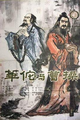 《大男孩亨利》电影高清完整版