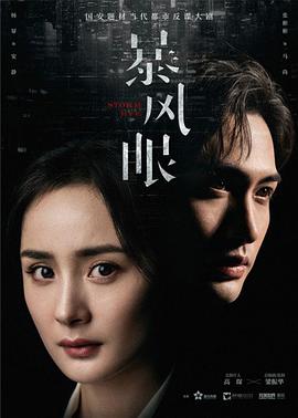 《动物僵尸》电影高清完整版
