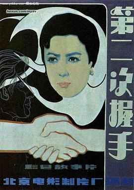《动物僵尸》电影高清完整版