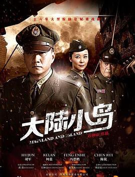 《诱爱入局》电视剧高清全集