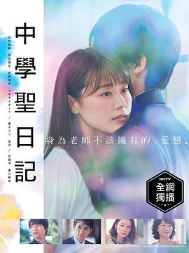 《接近维米尔》电影高清完整版