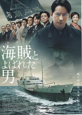 《爱斗大国语》电影高清完整版