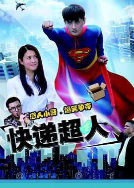 《一级方程式：快速争胜第六季》电影高清完整版