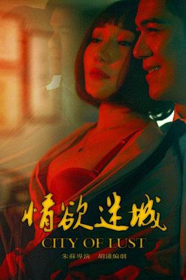《去日无痕》电影高清完整版