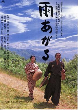 《法国人吃起来有多甘旨》电影高清完整版