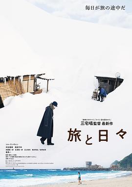 《这个大侠有点怂》电影高清完整版