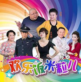 《风险卧底》电影高清完整版