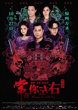 《黄金之犬》电影高清完整版