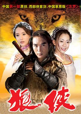 《黑瞳》电影高清完整版