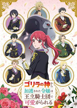 《潜行者2019粤语》电影高清完整版