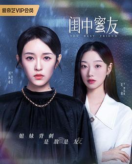 《孤儿》电影高清完整版