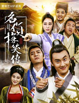 《偷心响叮当》电影高清完整版