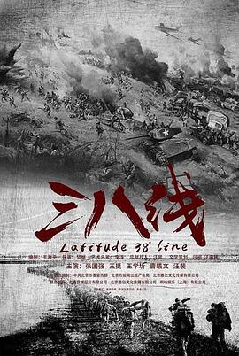《王爷你好贱第三季》动漫高清全集