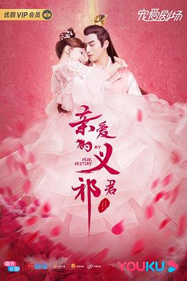 《六魔女【影视说明】》电影高清完整版