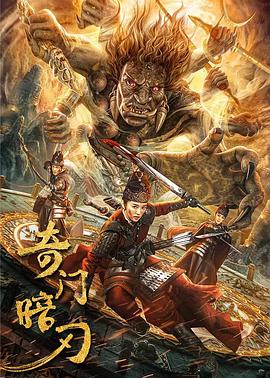 《看不见的房客》电影高清完整版
