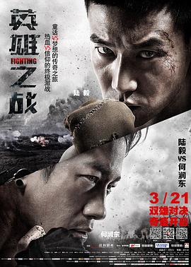 《穿过月亮的游览》电影高清完整版