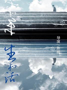 《望月》电影高清完整版