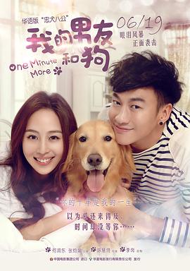 《美好的馨香》电影高清完整版