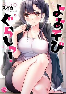 《盲目买卖》电影高清完整版