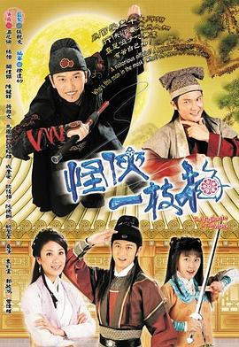 《JOJO的美妙冒险 星尘斗士 埃及篇》动漫高清全集
