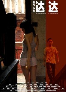 《港湾第五季》电视剧高清全集