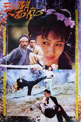 《水落石出》电影高清完整版