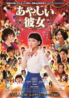 《资产阶级的审慎魅力》电影高清完整版